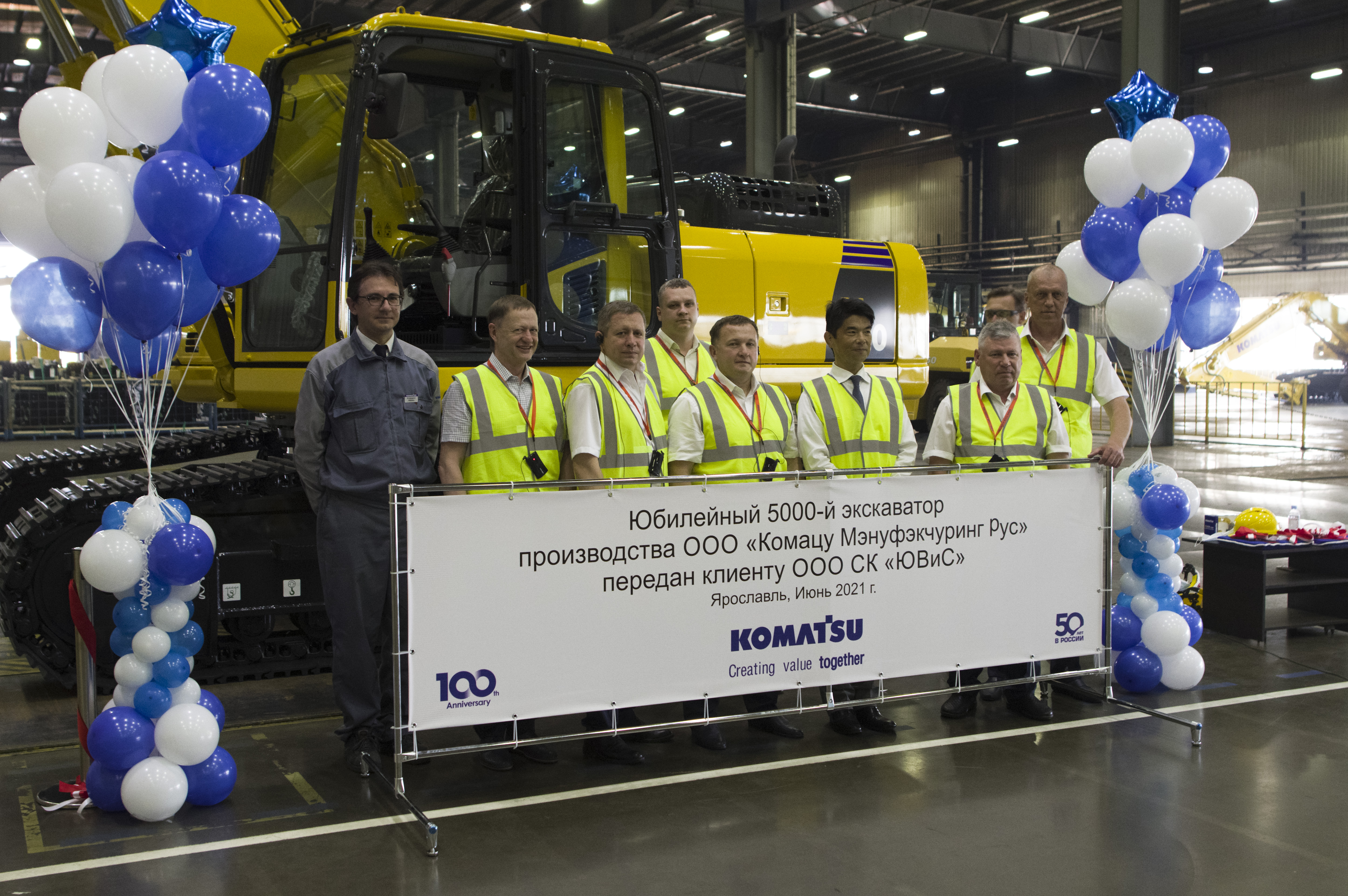 Юбилейный 5000-й экскаватор в год 100-летия группы компаний Komatsu