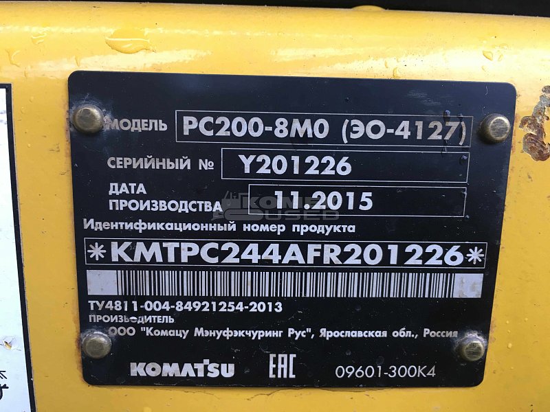 Гусеничный экскаватор Komatsu PC200-8M0 (Y201227)