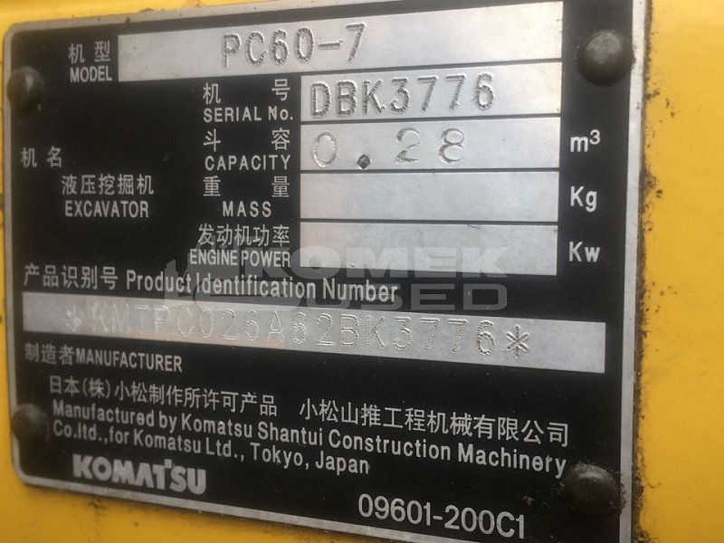 Гусеничный экскаватор Komatsu PC60-7 (DBK3776)