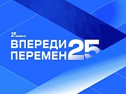 25 лет «КОМЕК МАШИНЕРИ»: создаем основу для общего успеха.