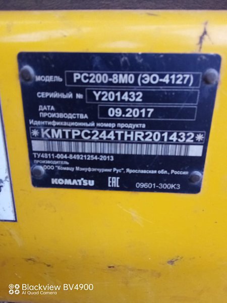 Гусеничный экскаватор Komatsu PC200-8M0 (Y201432)