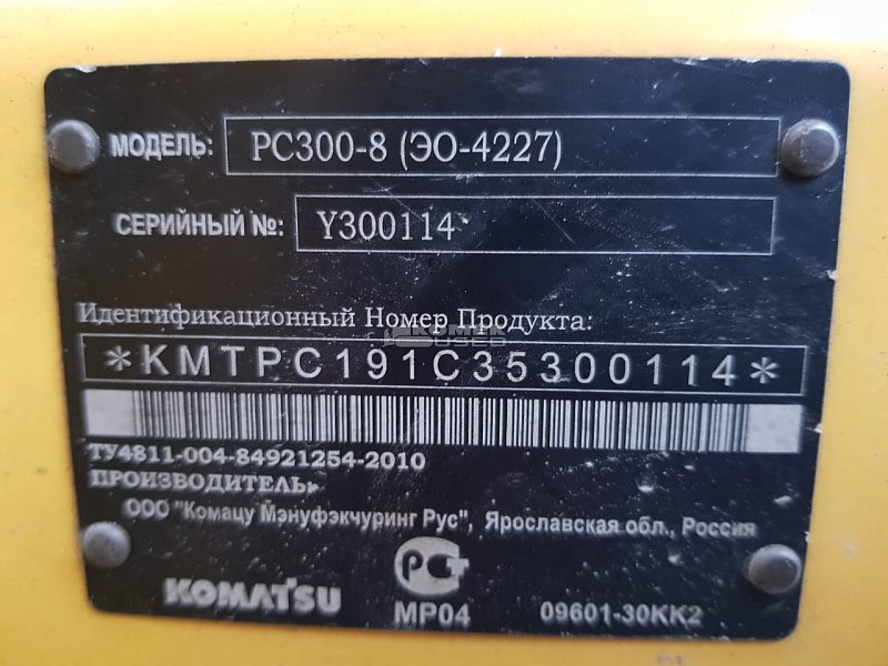 Гусеничный экскаватор Komatsu PC300-8 (Y300114)