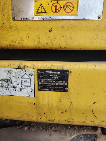 Гусеничный экскаватор Komatsu PC200-8M0 (Y201656)