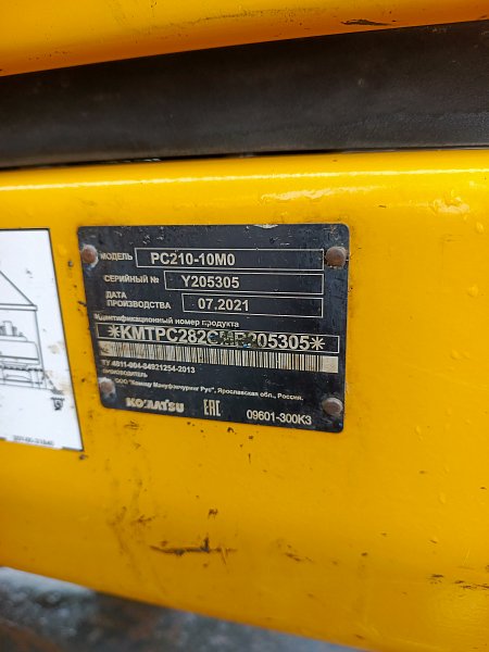 Гусеничный экскаватор Komatsu PC210-10M0 (Y205305)