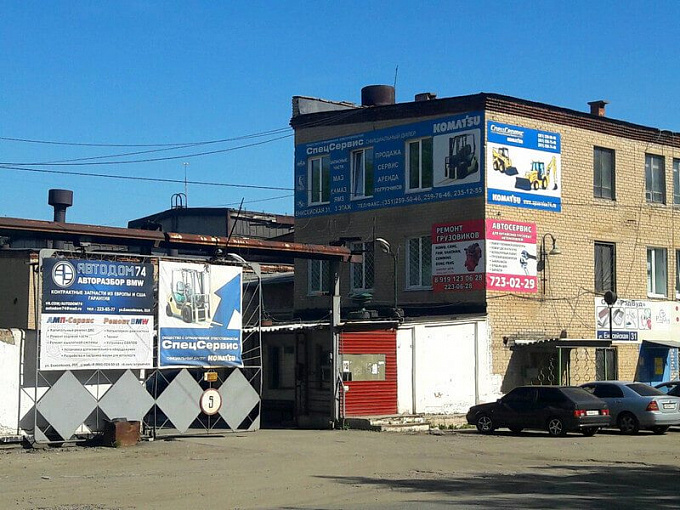 ООО «СпецСервис» (дилер по складской технике Komatsu)
