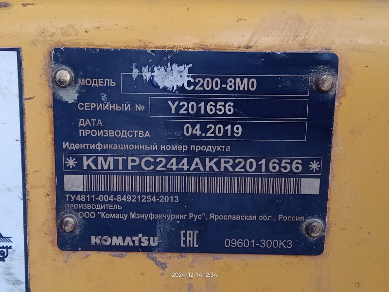 Гусеничный экскаватор Komatsu PC200-8M0 (Y201656)