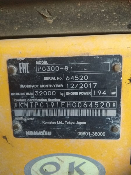 Гусеничный экскаватор Komatsu PC300-8 (64520)