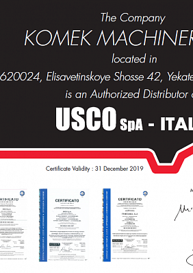 Сертификат USKO запасные части