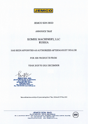 Сертификат JEMCO запасные части