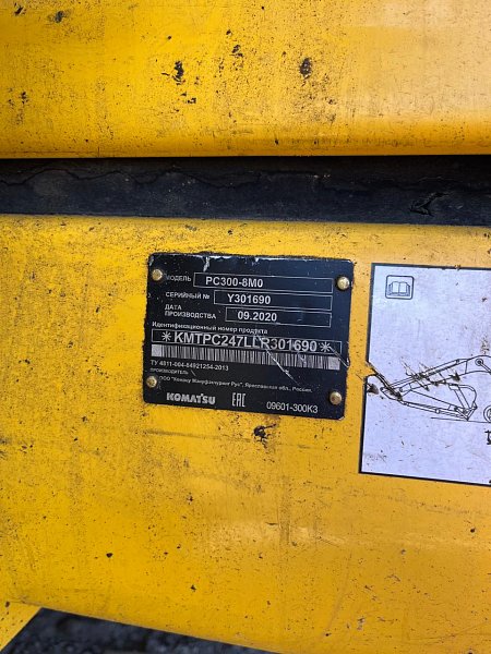 Гусеничный экскаватор Komatsu PC300-8M0 (Y301690)