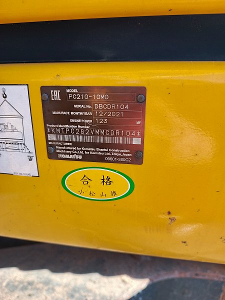 Гусеничный экскаватор Komatsu PC210-10M0 (DBCDR104)