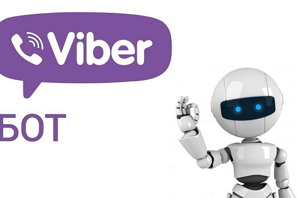 В КОМЕК МАШИНЕРИ появился Viber-бот 