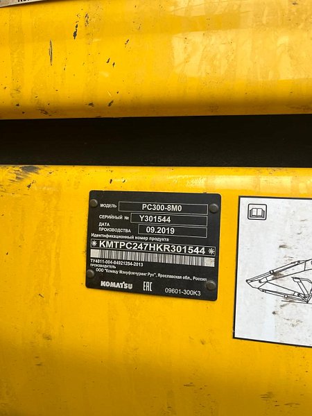 Гусеничный экскаватор Komatsu PC300-8M0 (Y301544)