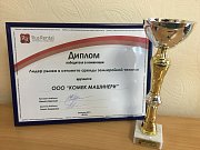 20 октября в Москве состоялся Евразийский Арендный Форум 2017.