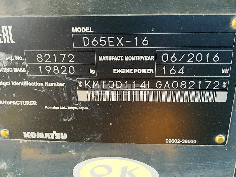 Бульдозер Komatsu D65EX-16 (82172)