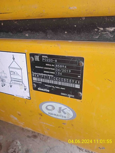 Гусеничный экскаватор Komatsu PC220-8 (85894)