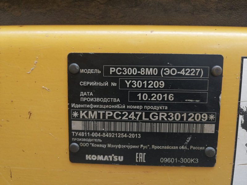 Гусеничный экскаватор Komatsu PC300-8M0 (Y301209)