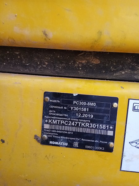 Гусеничный экскаватор Komatsu PC300-8M0 (Y301585)
